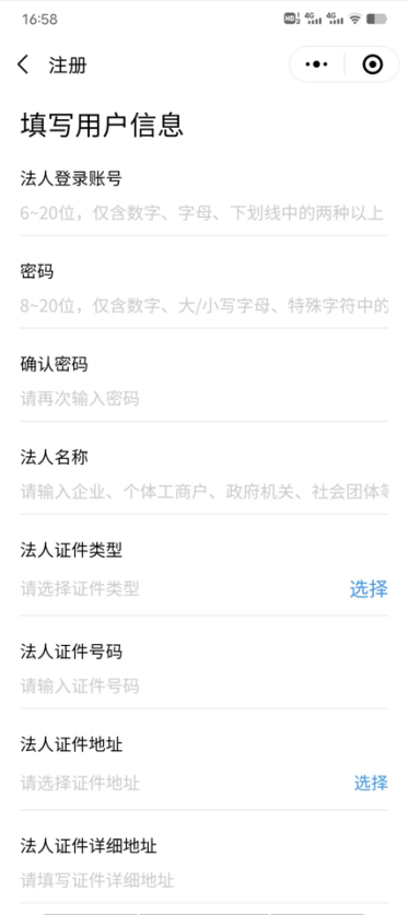 如何進行深圳市龍崗區高新認定扶持項目申報?高新認定扶持項目申報流程