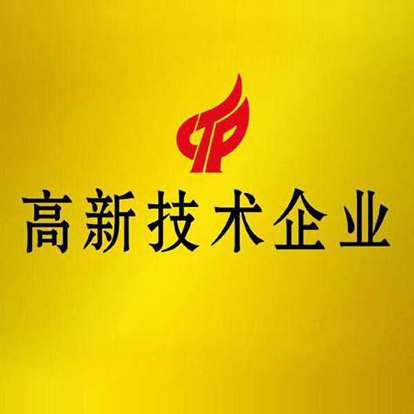 2022年深圳市國家高新技術企業認定標準細則_高新認定
