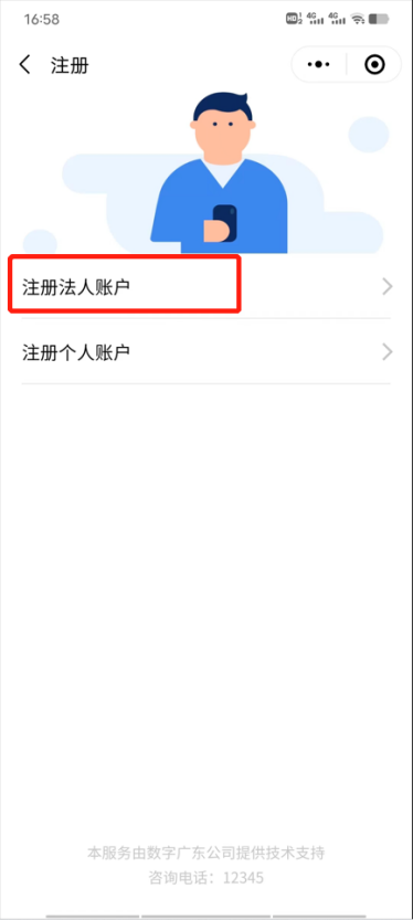 如何進行深圳市龍崗區高新認定扶持項目申報?高新認定扶持項目申報流程