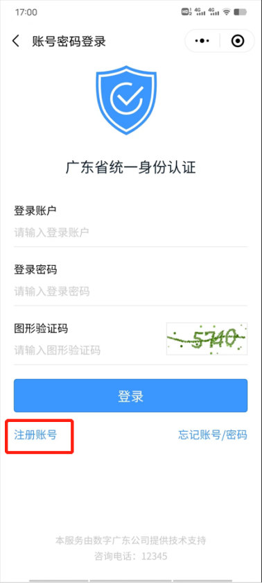 如何進行深圳市龍崗區高新認定扶持項目申報?高新認定扶持項目申報流程