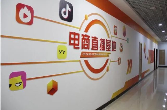 重金扶持電商直播基地 單個協會或企業最高獎200萬元