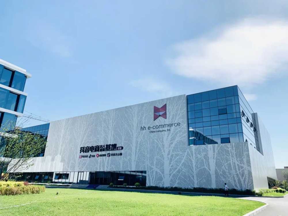 重金扶持電商直播基地 單個協會或企業最高獎200萬元