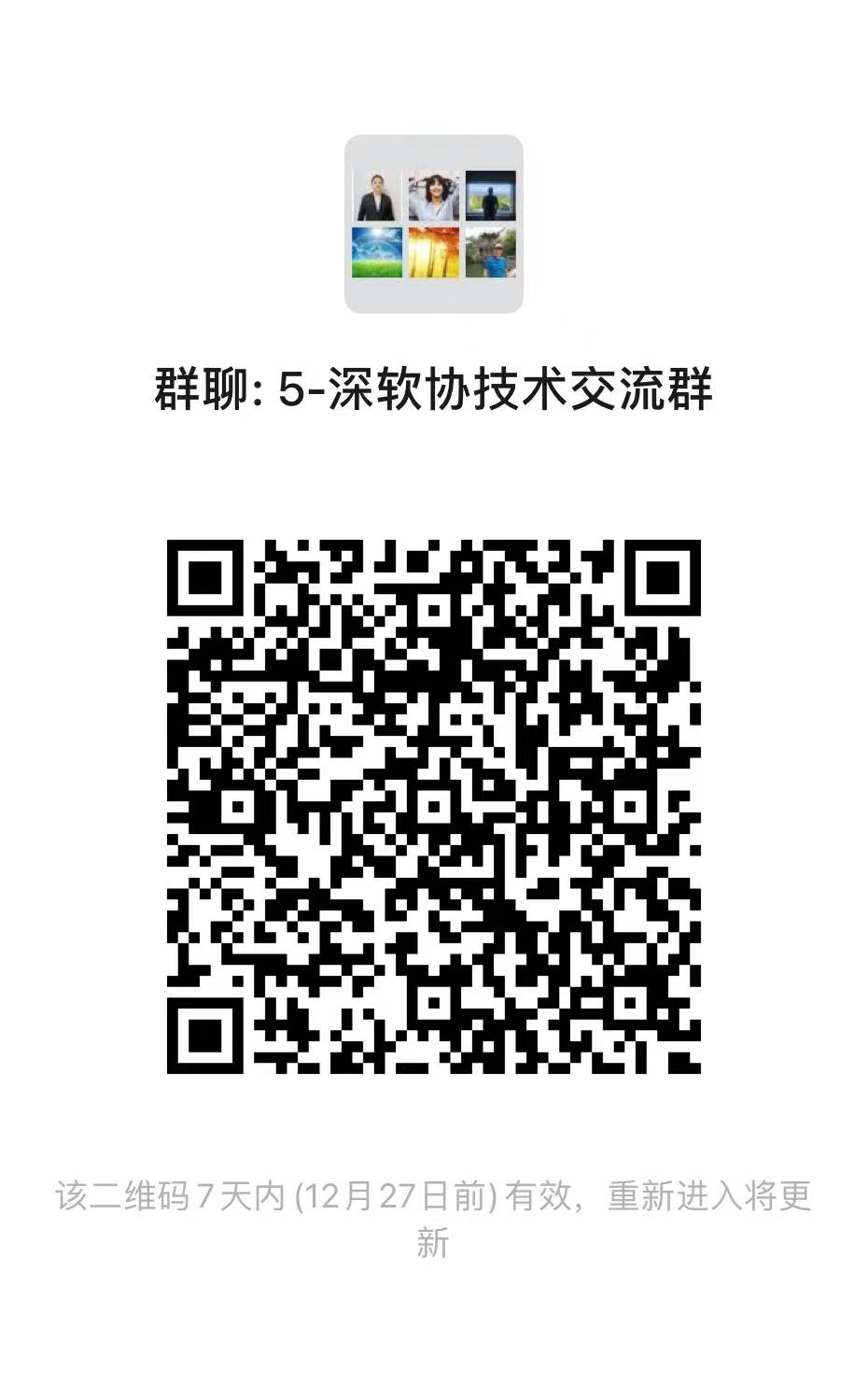 【活動通知】2024年深圳PMO年度論壇-項目管理賦能企業數字化轉型