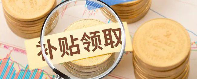 科技項目申報是什么(科技型企業申報科技項目有什么好處)
