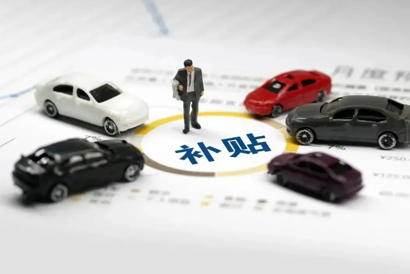 福田區宣布啟動新一輪的“2023年福田區夏季汽車消費補貼活動”