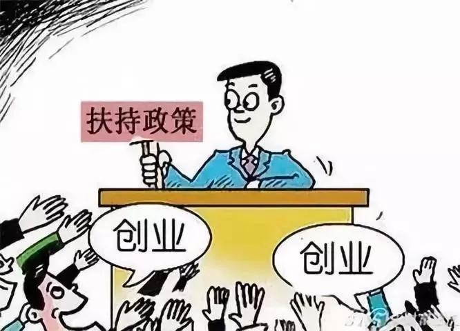 個體工商戶可以申報項目補貼嗎(個體工商戶申報補貼的條件和途徑)