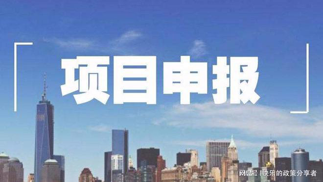 企業進行項目申報補貼過程可能會遇到哪些因素影響到審核結果(深圳企業項目補貼申報)