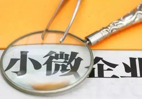 企業小升規的戰略規劃(企業小升規的人才培養)