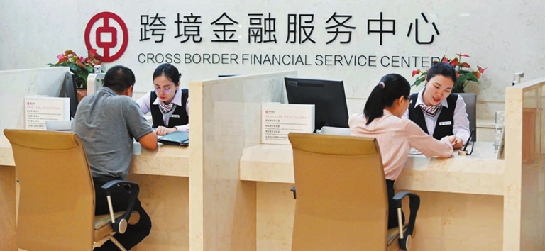 “基于區塊鏈的境外人士收入數字化核驗產品”完成測試 辦理跨境金融業務將更加便利