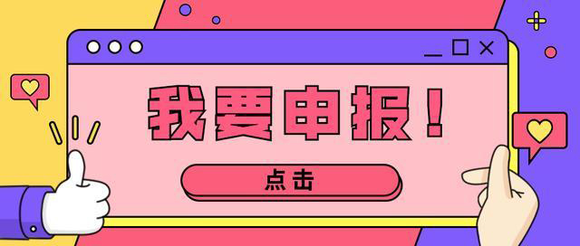 深圳餐飲類行業有哪些補貼項目可以申報(深圳餐飲企業補貼項目申報)