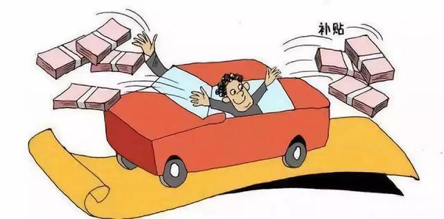 羅湖區發放5000萬購車補貼