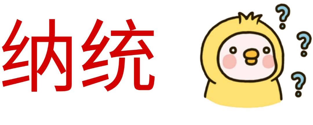 企業有必要納統嗎(企業納統有什么好處)