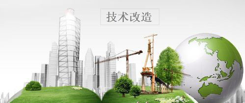 什么是技術改造？企業完成技術改造后有哪些優勢？