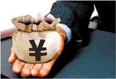 什么是專項資金(政府的專項資金都是用來做什么的)