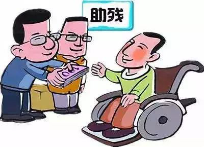 深圳出臺困難殘疾人生活補貼和重度殘疾人護理補貼辦法 生活補貼發放范圍擴大