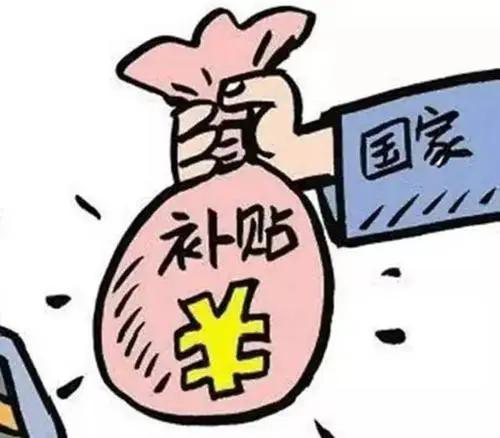 企業申報項目補貼失敗可能哪些原因造成的(企業補貼申報)