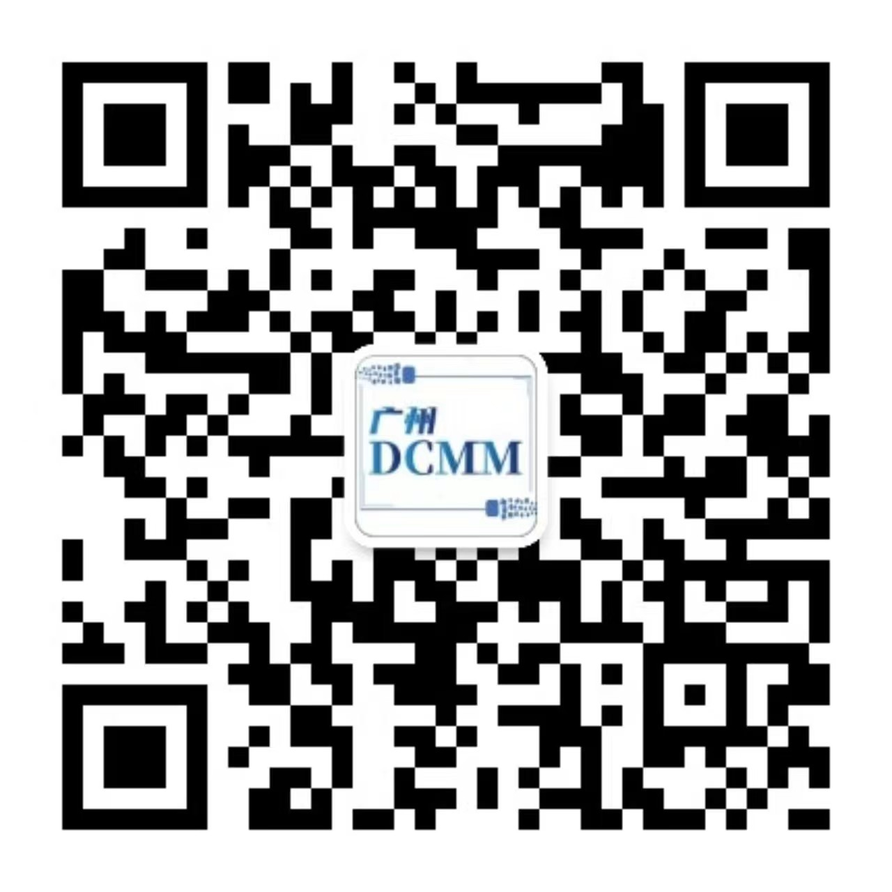 廣州市工業和信息化局關于舉辦人工智能與數據治理產業發展研討會（智能制造行業專場）暨讀懂日活動的通知